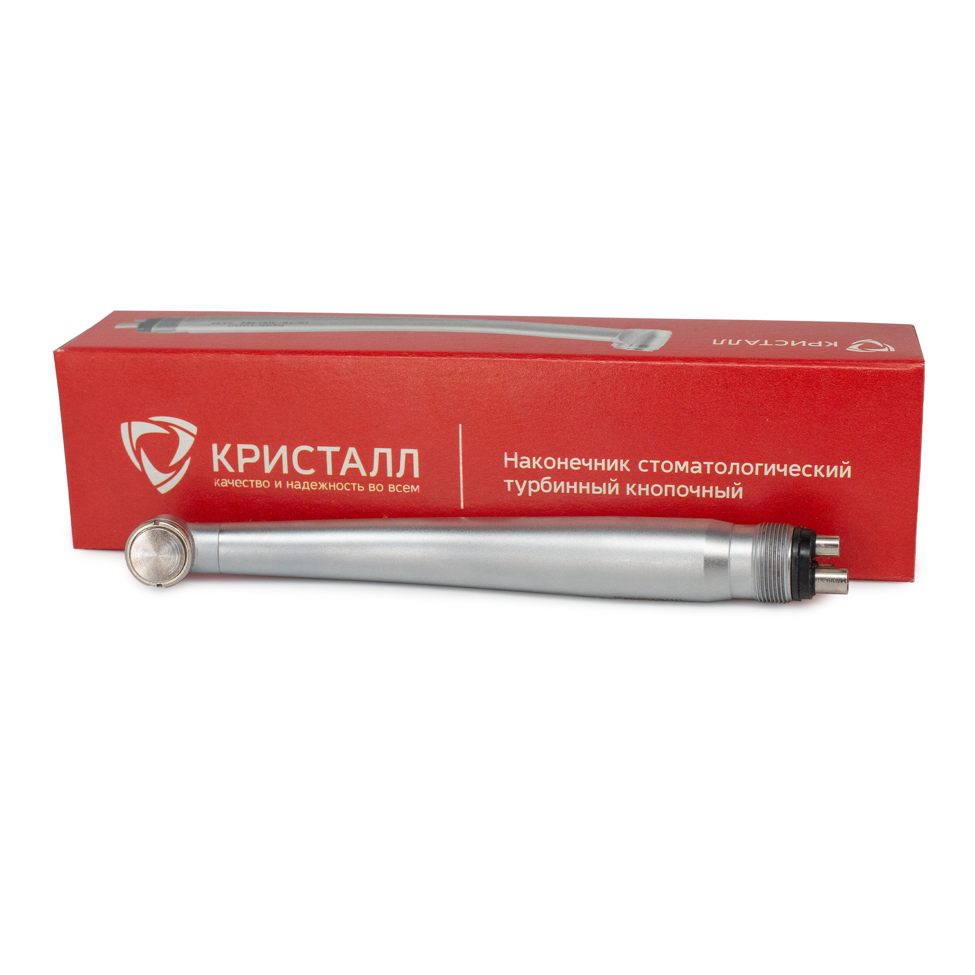 Наконечник турбинный НСТбк-300 М4 Кристалл