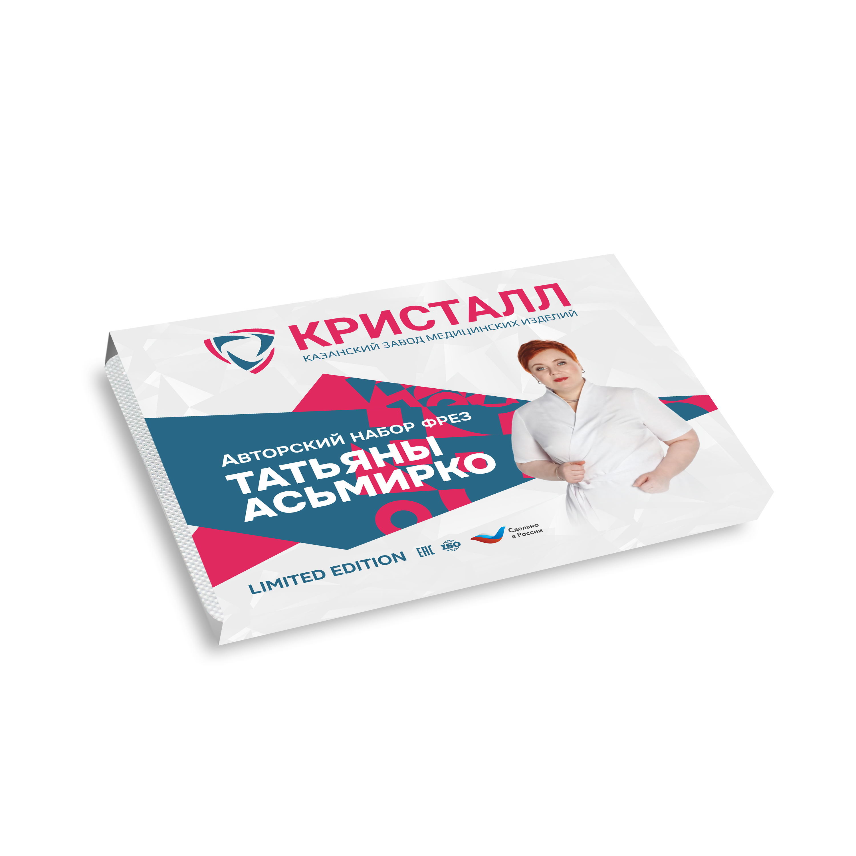 Авторский набор фрез Татьяны Асьмирко