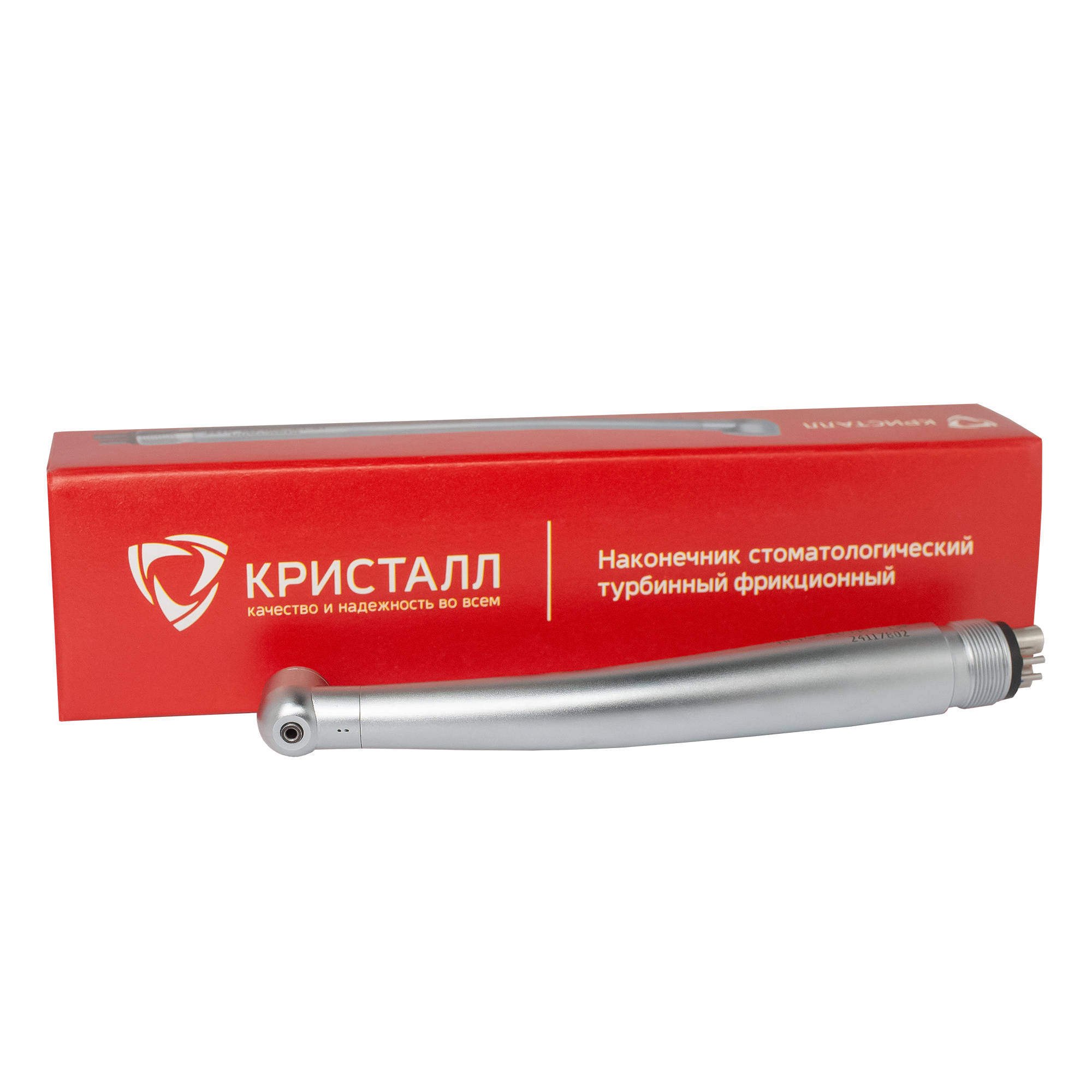 Наконечник турбинный НСТф-300-М4 Кристалл