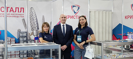 Dental Expo 2026